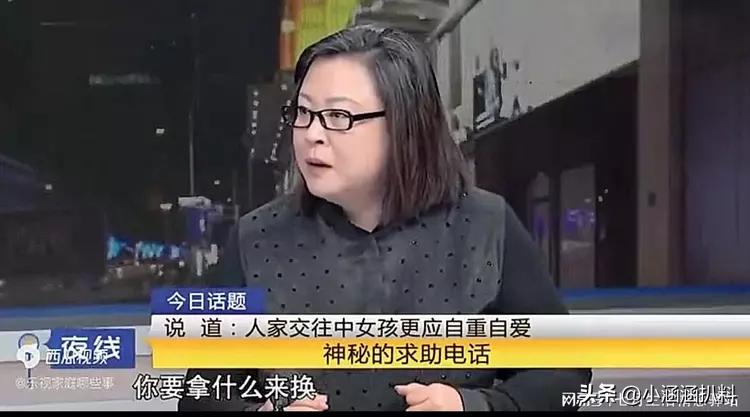 荒唐！46岁老光棍竟以送礼强奸17岁少女！与社会脱轨，愚昧无知！
