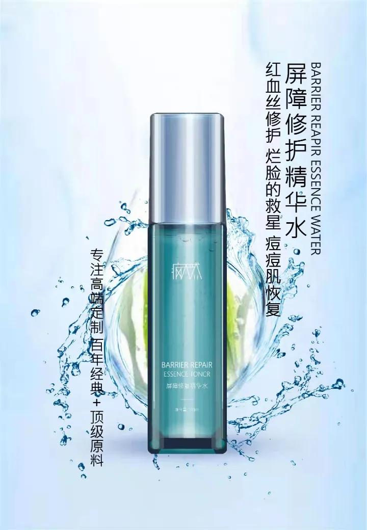 怎么修复脸部红血丝,怎么修复红血丝肌肤