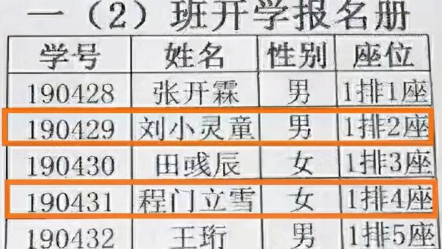 子涵后续发展,子涵最近消息