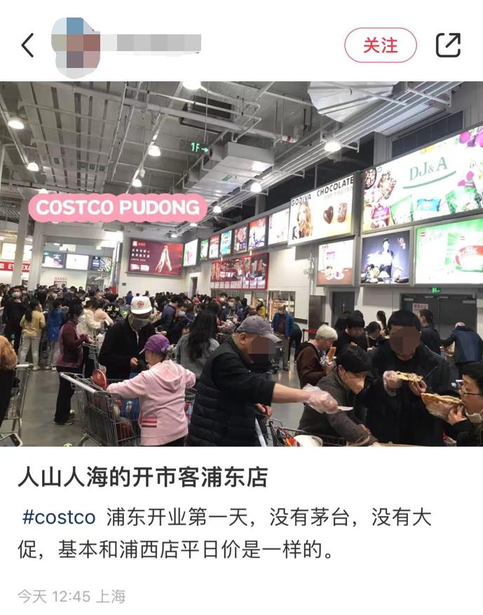 costco唯一击败电商的实体店,costco首店年销20亿