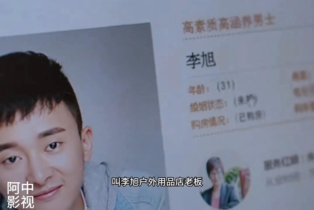 法医秦明李旭是哪一集,法医秦明给李旭打电话的是谁