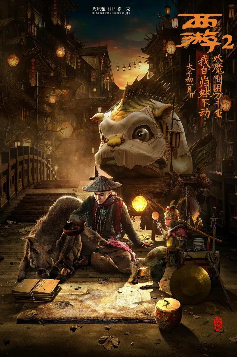 周星驰拍过的58部电影名称,周星驰的10部电影