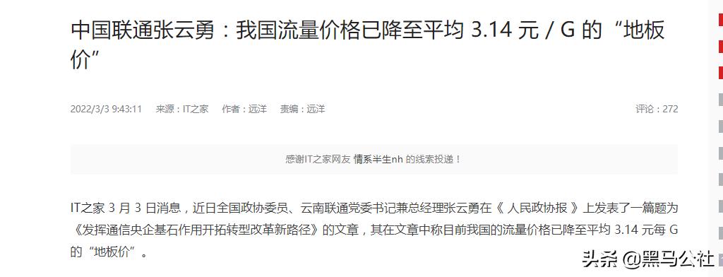 我的流量为什么会被清零,20g流量用完了怎么办