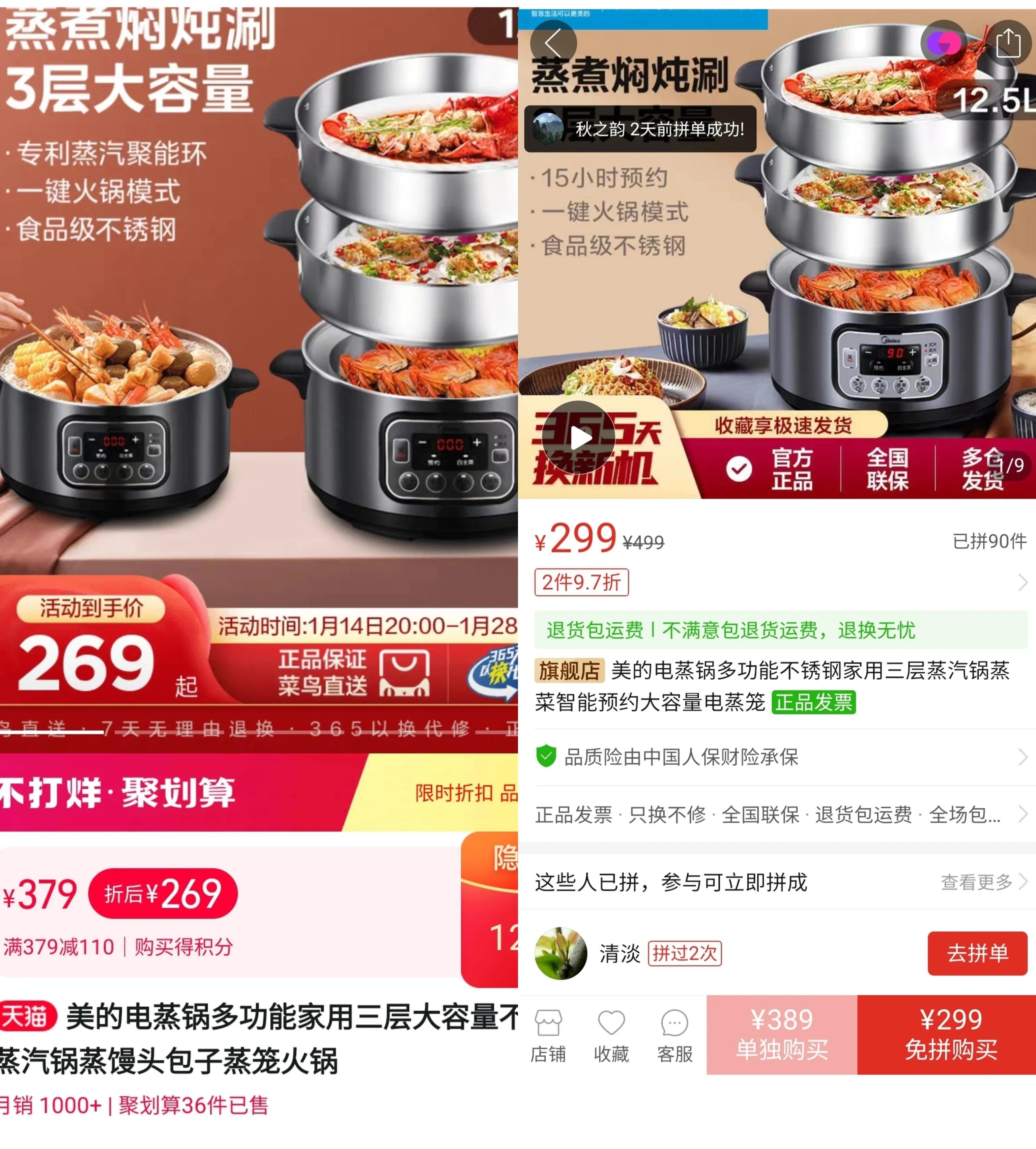 拼多多上买不到真正优质的商品,拼多多上买名牌手机是真的吗