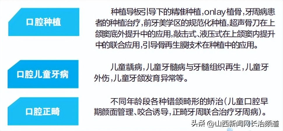 美丽人生从牙齿开始图片,健康美丽人生从牙齿开始