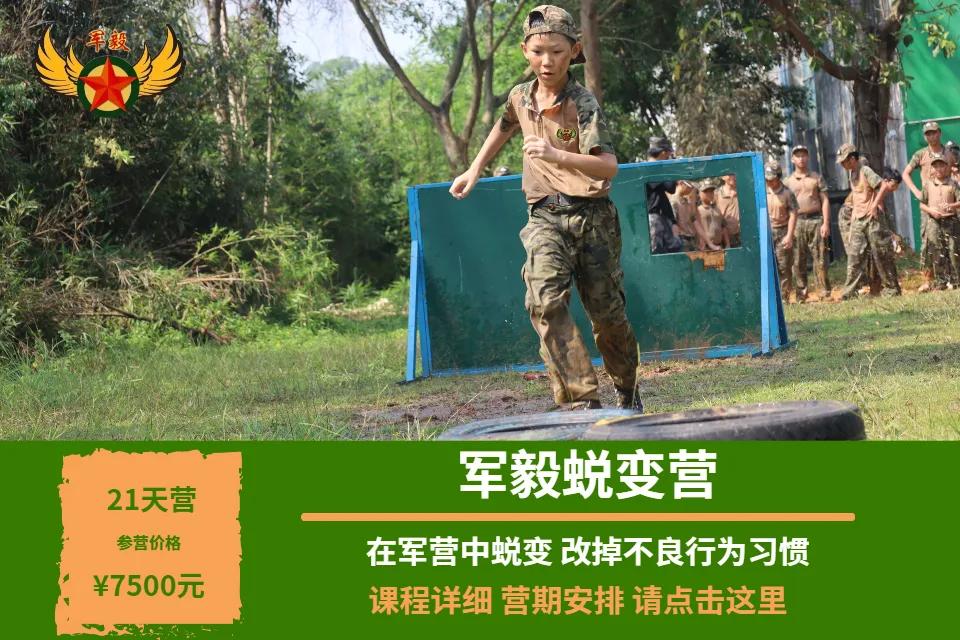 长乐夏令营报名,贵阳夏令营报名