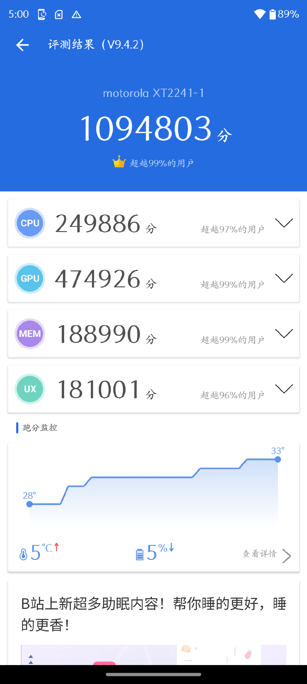motox30pro前置拍照评测,motox30pro长期评测