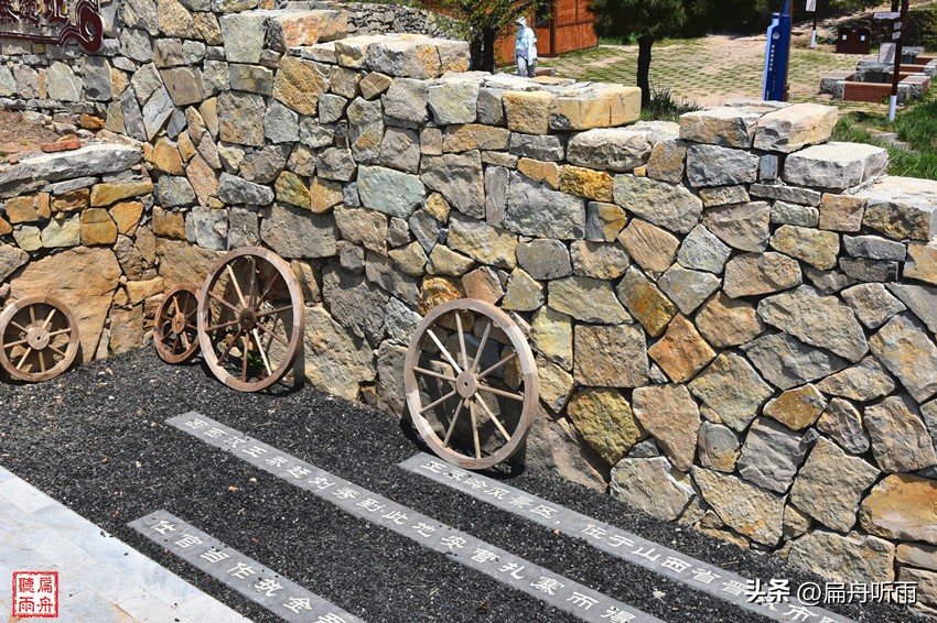 太行王莽岭简介,太行山王莽岭