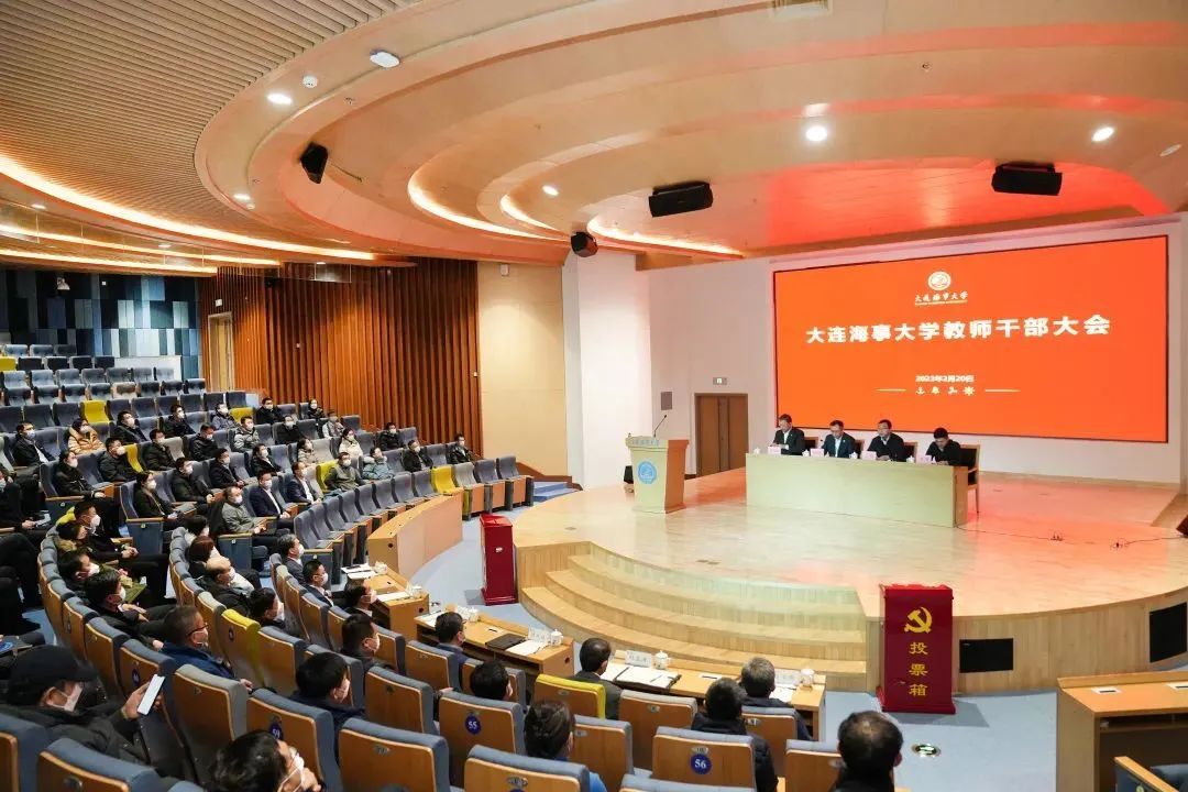 大连海事大学迎新晚会节目单,大连海事大学2018年迎新