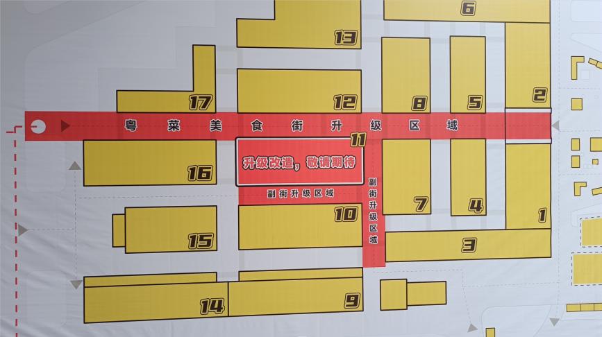 湛江智贝贝科技有限公司,湛江智贝贝科技园是什么