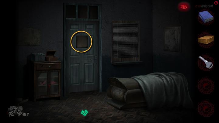 校园纸嫁衣游戏解谜攻略,纸嫁衣中式剧情解谜第一关怎么过