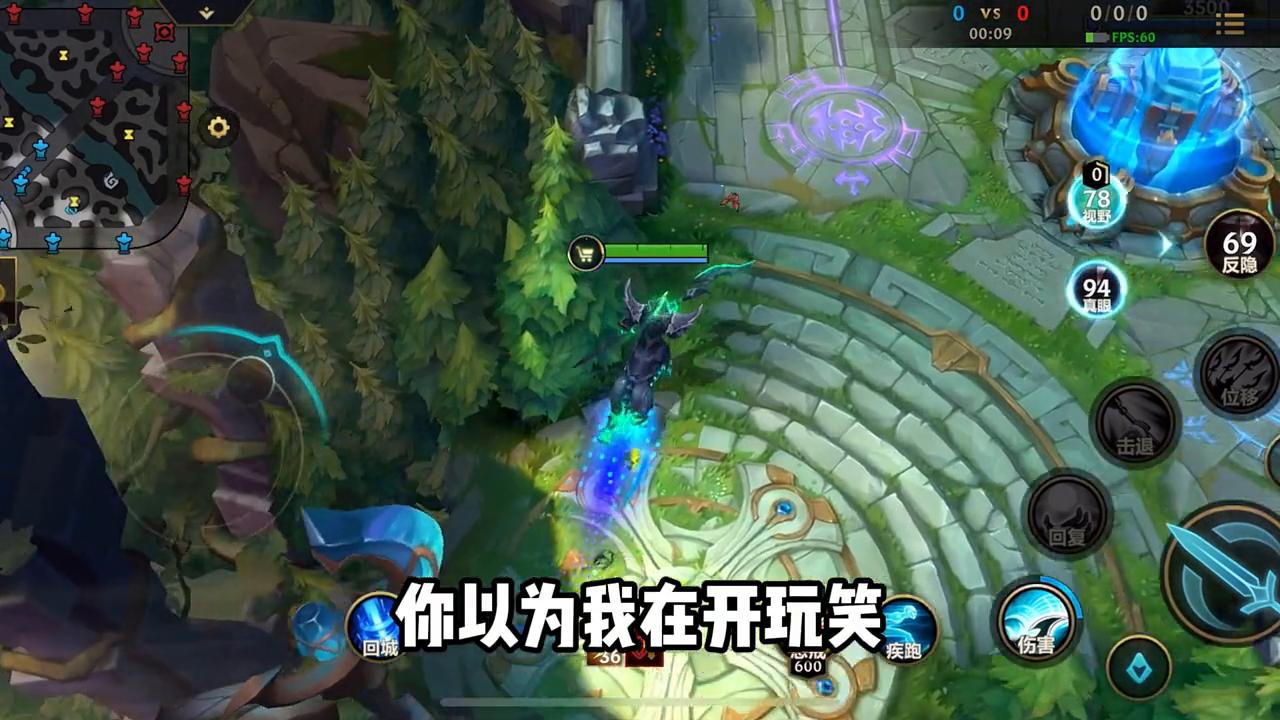 人马刷打野,lol手游人马打野教学思路