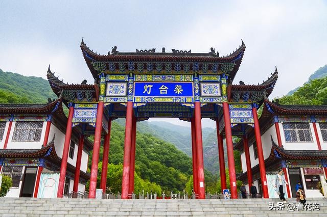 181.河南平顶山市的概况