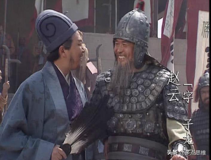 正史中的赵云和三国演义的区别,三国演义赵云的历史故事