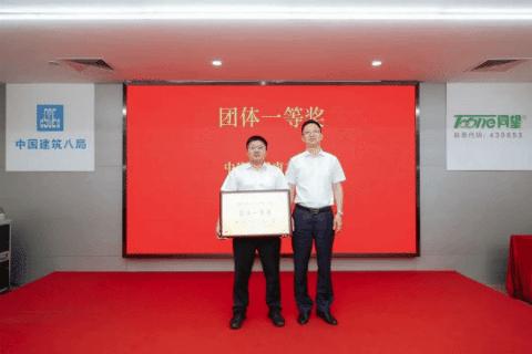 「案例分享」同望创新合作赋能企业提质增效赢发展