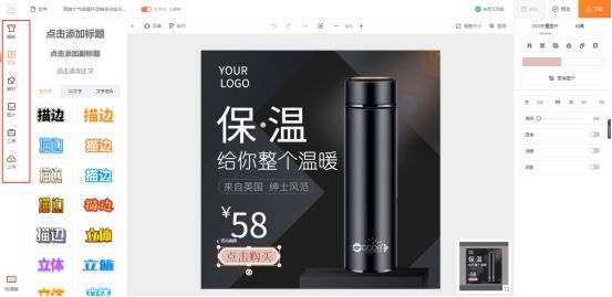 淘宝主图视频1分钟制作流程讲解,淘宝主图视频尺寸16:9还是1:1