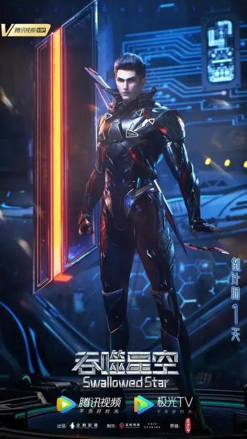 国漫修真动漫排行榜前十名,腾讯动漫排行榜前十名国漫