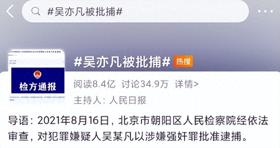 2018年上半年娱乐圈丑闻,近年娱乐圈发生的重大丑闻