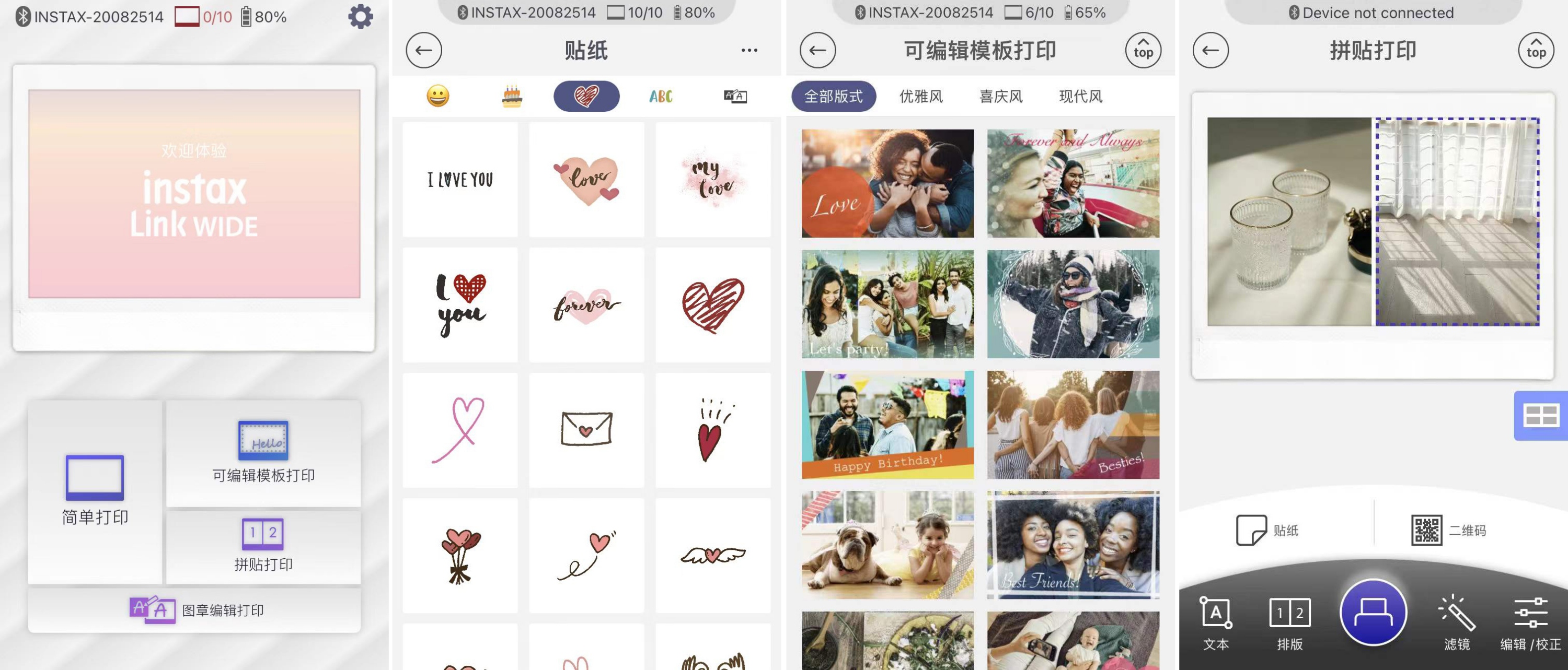 富士instax打印机测评,富士推出instaxwide相纸打印机