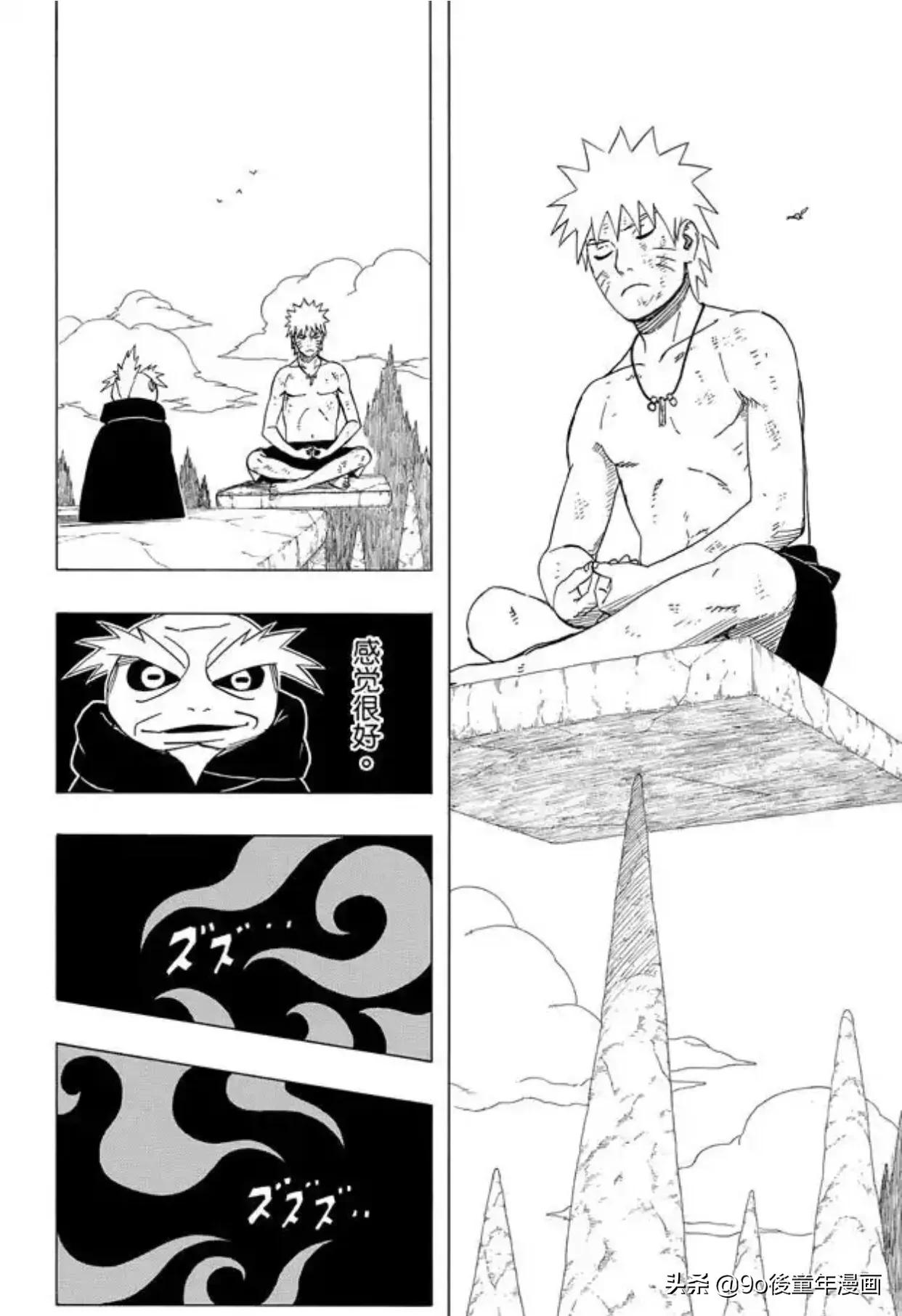 火影忍者第298话,火影忍者193集仙人鸣人