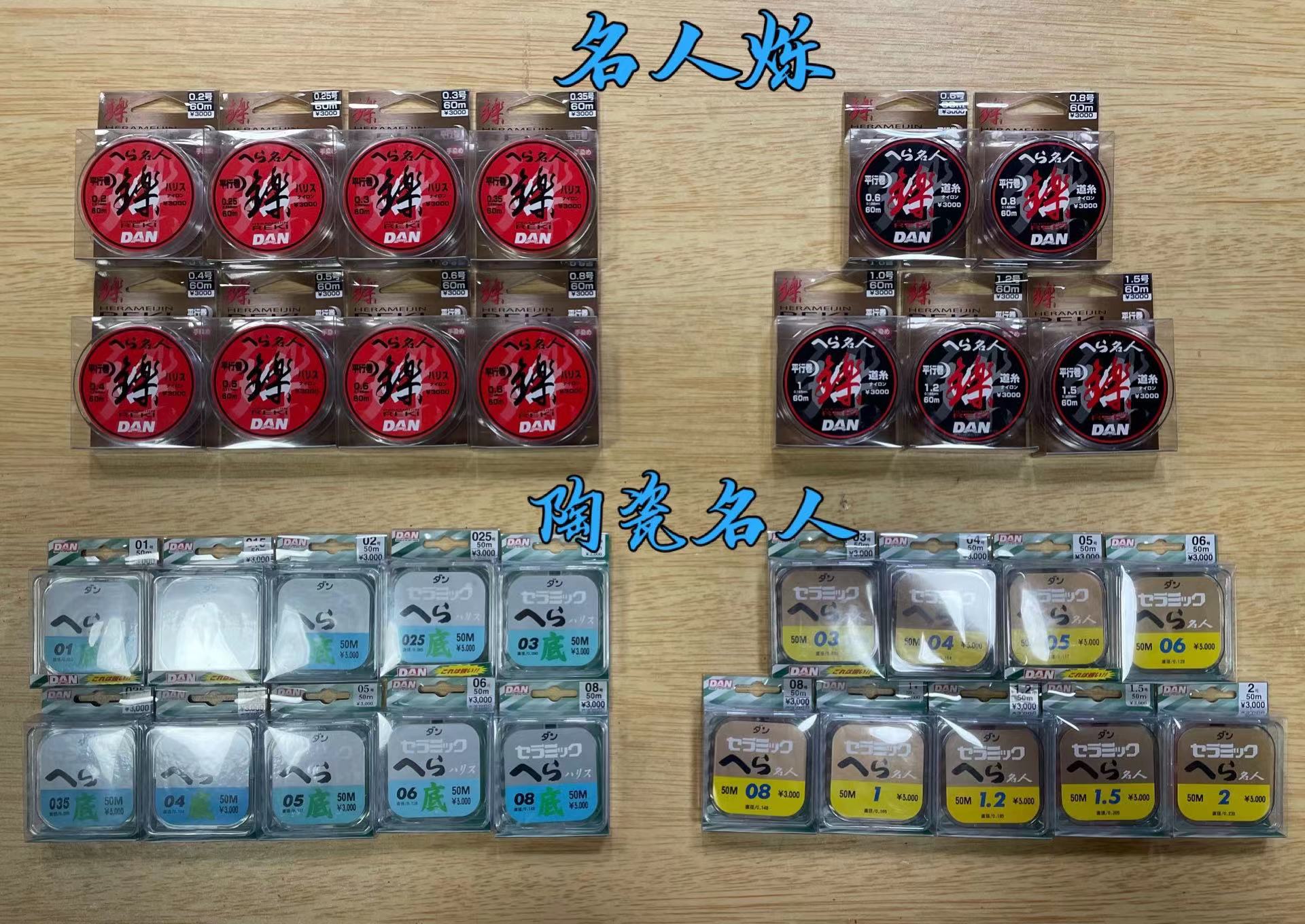 日本进口软线,最好用的进口线