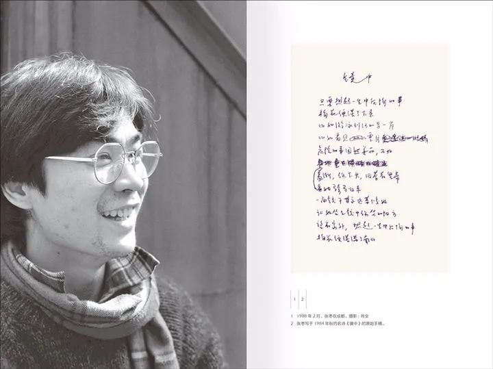 她写的“她”|3.8妇女节女性书单