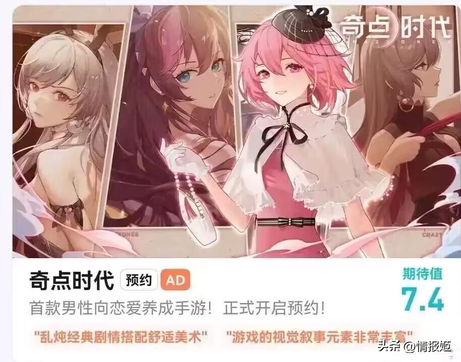 恋爱养成游戏男生玩的手游,2021年新出的恋爱养成手游游戏