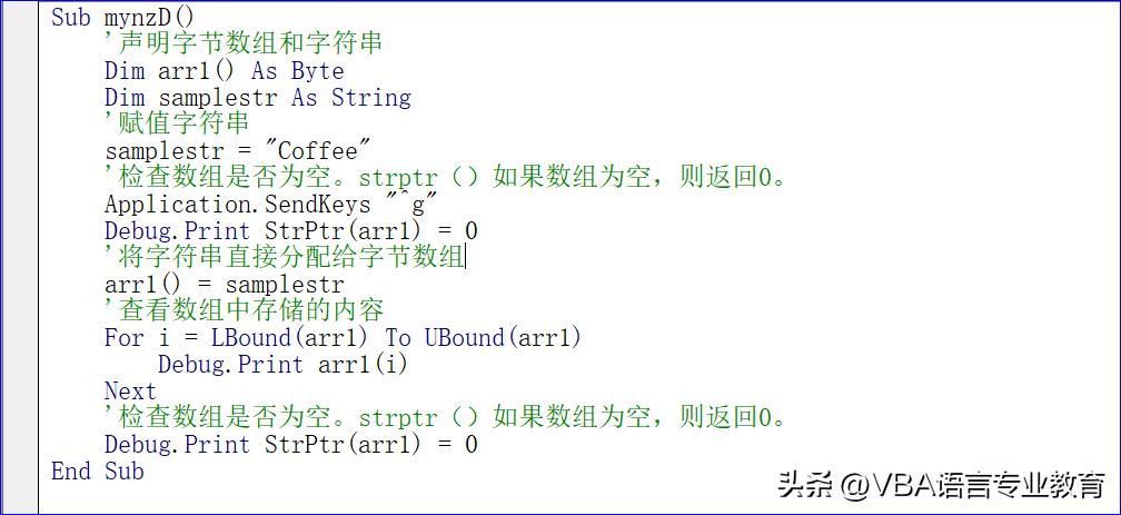 VBA字节数组函数StrPtr,