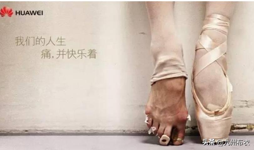 华为把寒气传递到每一个人,华为过冬六大启示