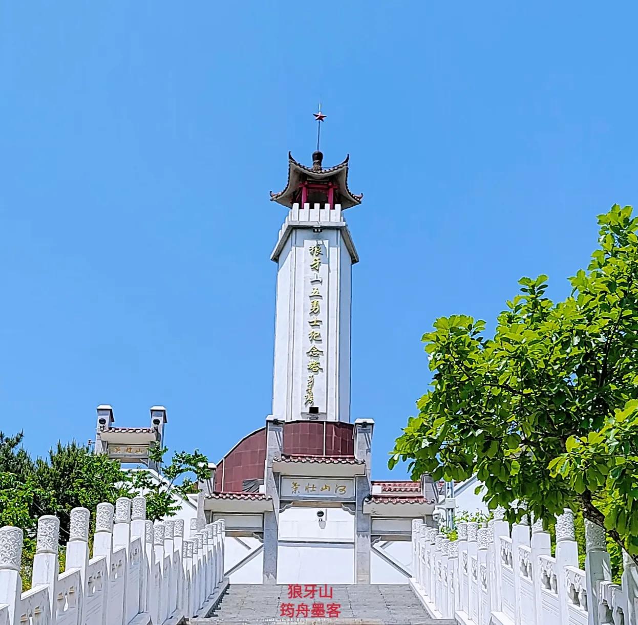 英雄山狼牙山,抗日英雄狼牙山五壮士