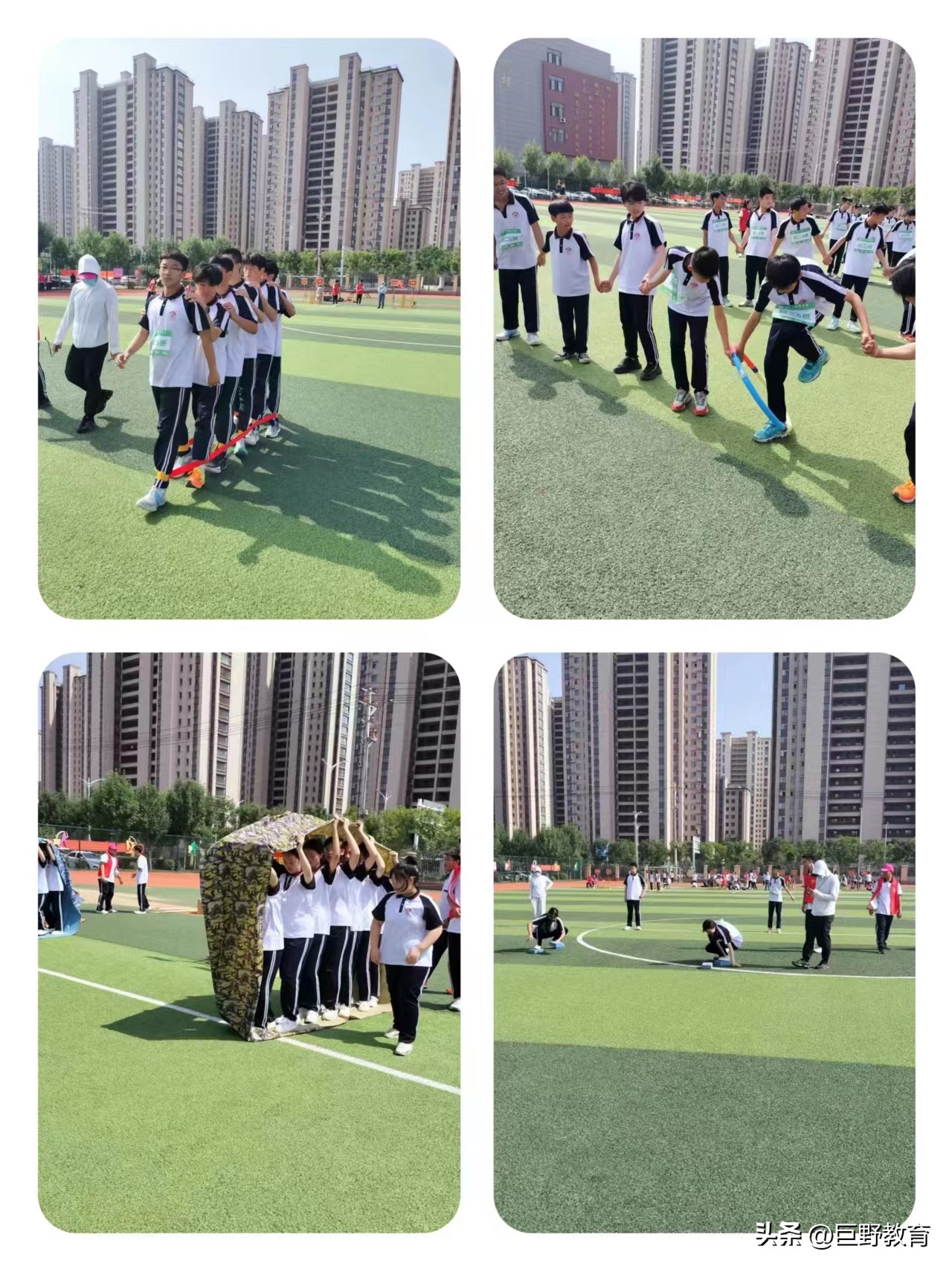 邱县平恩中学趣味运动会,彭庄中学趣味运动会