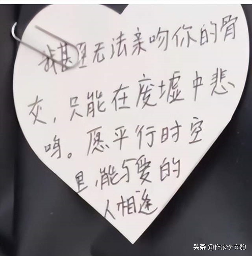 致哀视频文字,坠机致哀