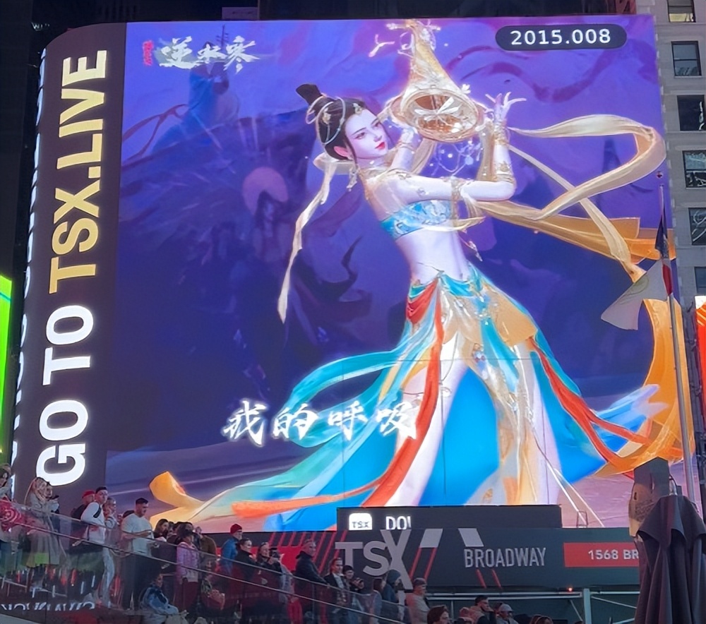 00后女孩，建立5000人北美联盟后，又帮国产游戏登上纽约时代广场