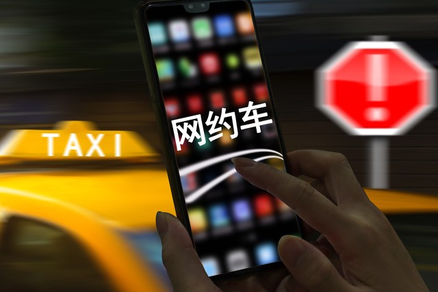 除了网约车行业还有什么行业好,网约车行业行情怎样