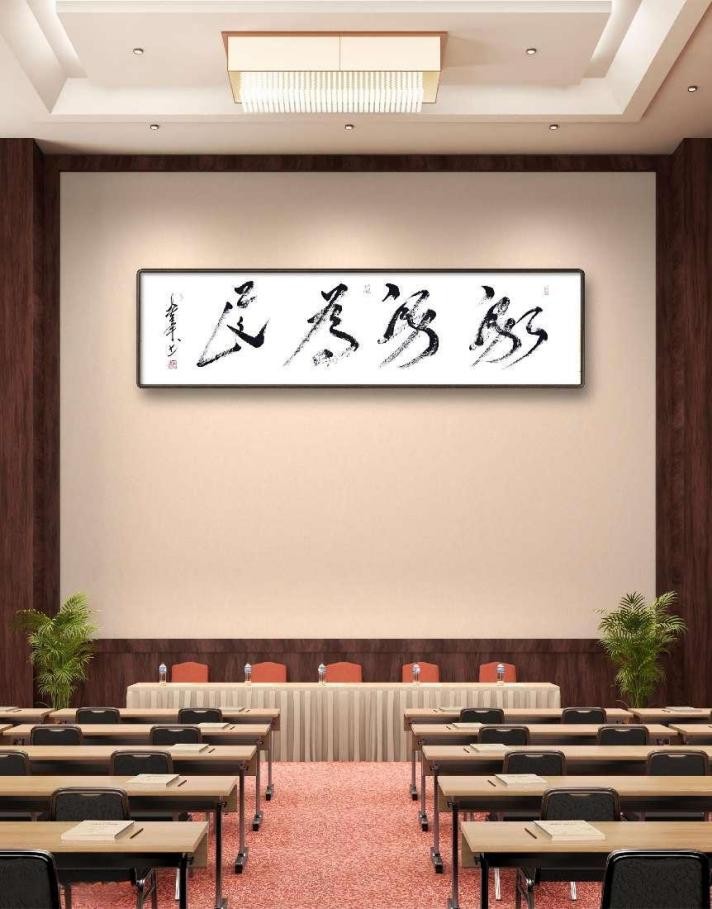 妙笔生辉返璞归真——访上海厚德书院院长中国书画院院士周宇