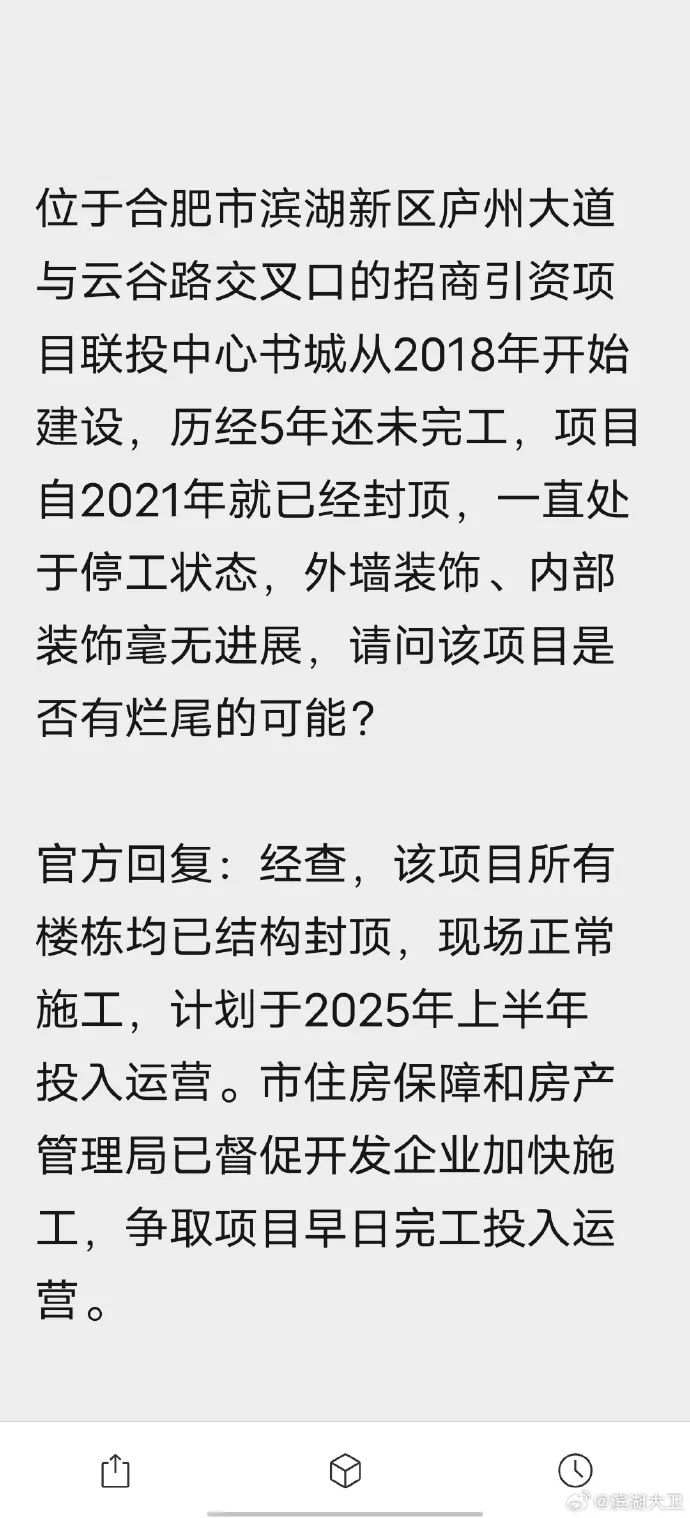 银泰新项目,银泰开业最新消息