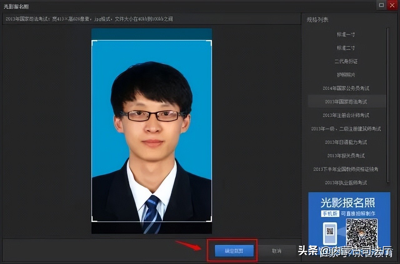 报名了丨2022年国家统一法律职业资格客观题考试今天开始报名