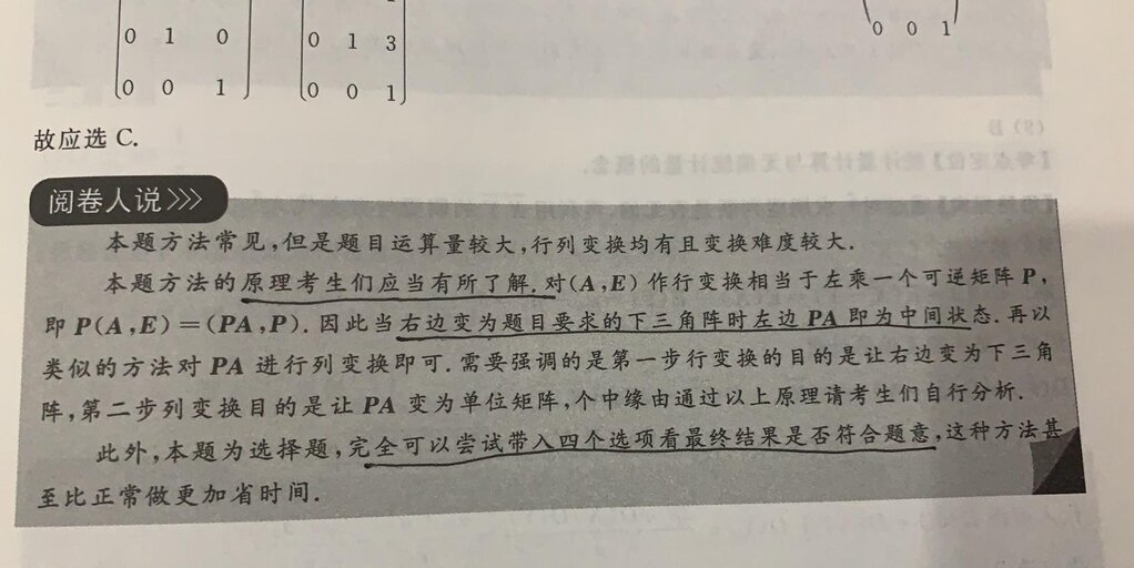 考研数学140要做哪些题,考研数学140