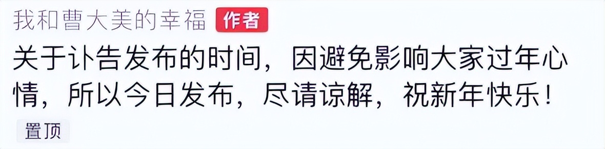 陈松年去世新闻,陈松年之死