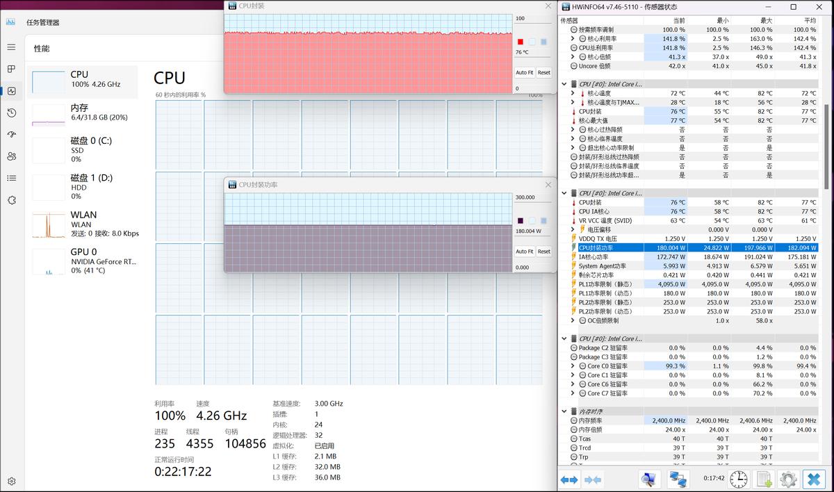 4k60帧狂飙,rog枪神笔记本rtx4060测评