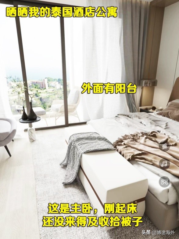 泰国曼谷旅游怎么买房子,去泰国买房投资值得吗