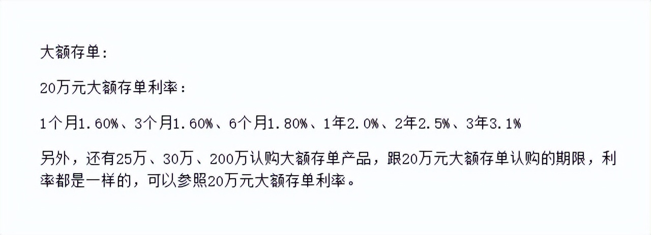 银行存款利率50万一年利息多少,银行存款10万一年定存利息多少
