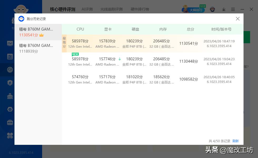 50元左右能跑1万分的显卡,50块钱1t固态硬盘