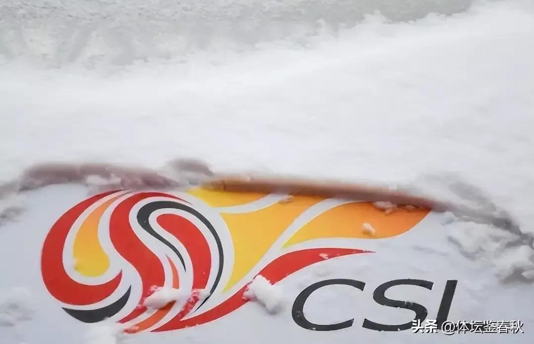 曝足协签下60万年薪,曝足协加紧研究欠薪清偿