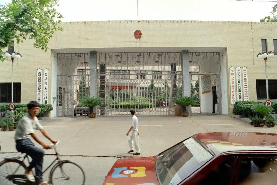 金华城老照片,浙江金华老视频