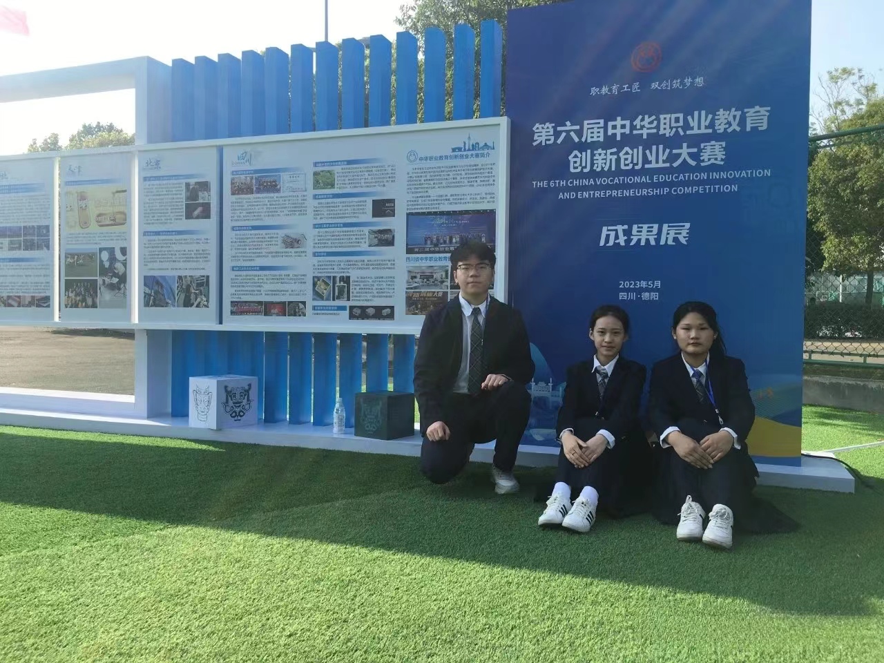 【领创中专】领创代表河北省参加全国创新创业大赛，斩获三等奖！