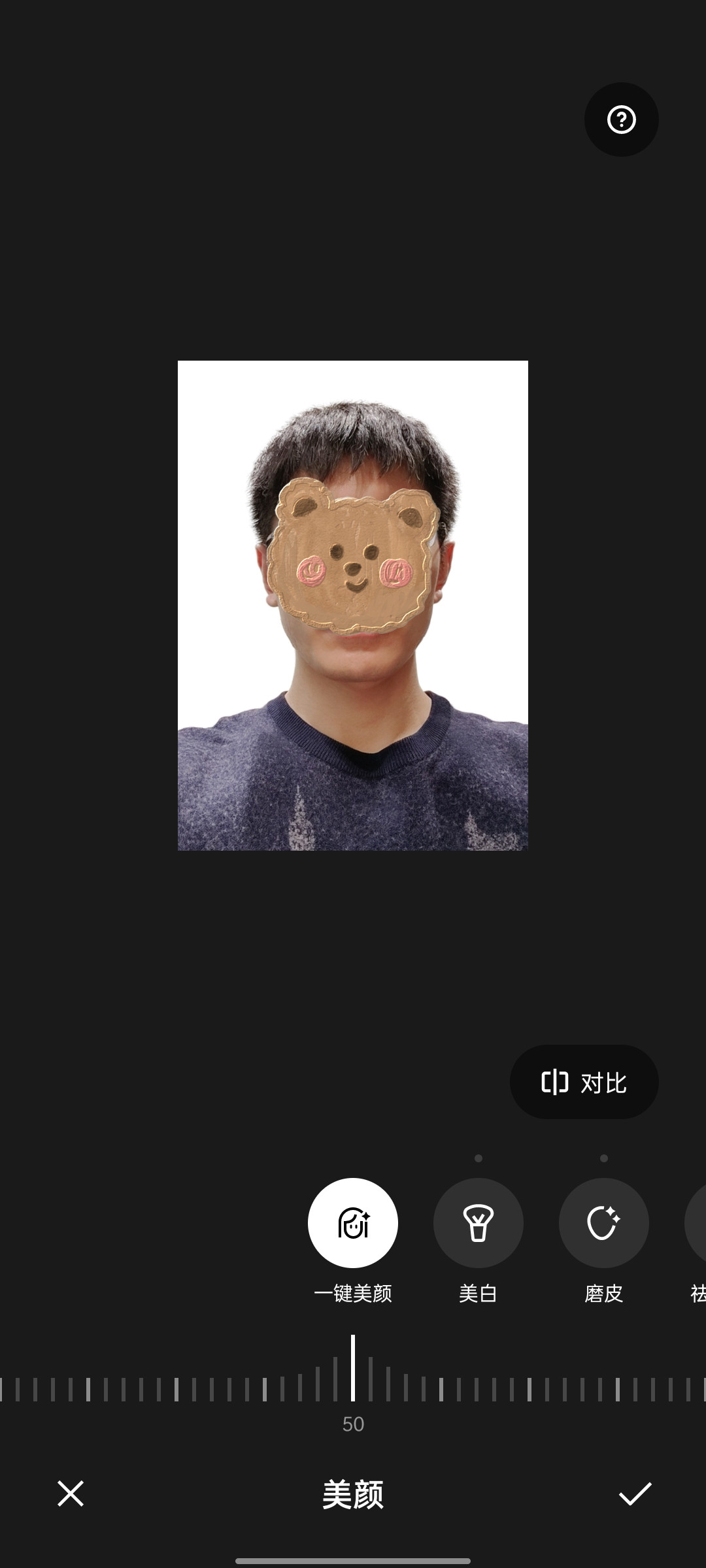 一加手机拍照怎么调照片底色,一加手机如何照一寸标准照