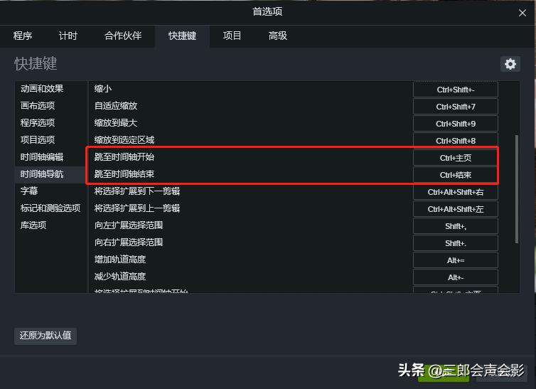 camtasia平移教程,camtasia快速对齐