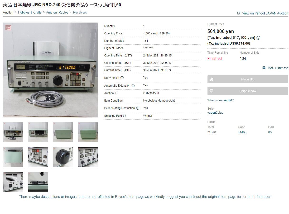 离谱！日本Buyee拍卖网站禁止向海外买家销售二手无线电设备？