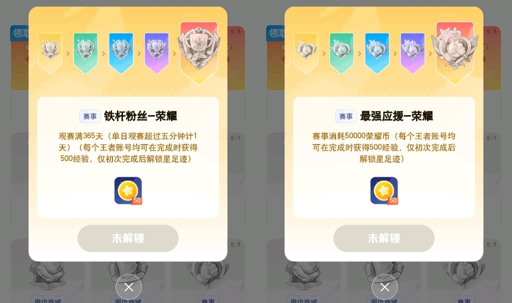 如何快速获梦奇新皮肤,如何快速获得梦奇的星元皮肤